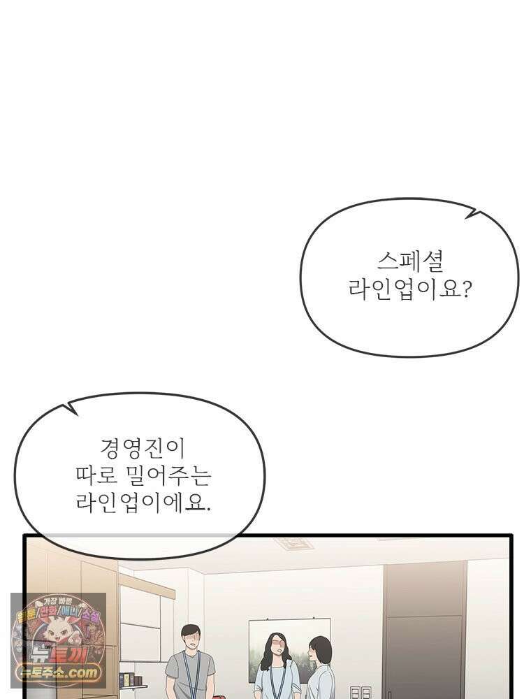 단비에 서서히 젖을뿐 [19세 완전판] 15화 15