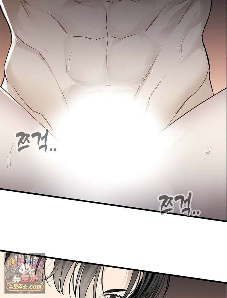 단비에 서서히 젖을뿐 [19세 완전판] 32화 10