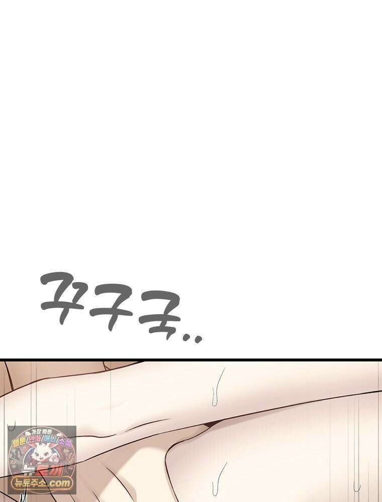 단비에 서서히 젖을뿐 [19세 완전판] 32화 20