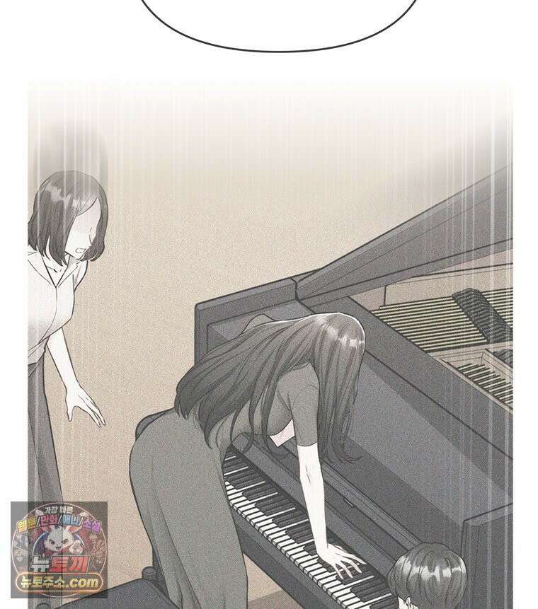 단비에 서서히 젖을뿐 [19세 완전판] 42화 11
