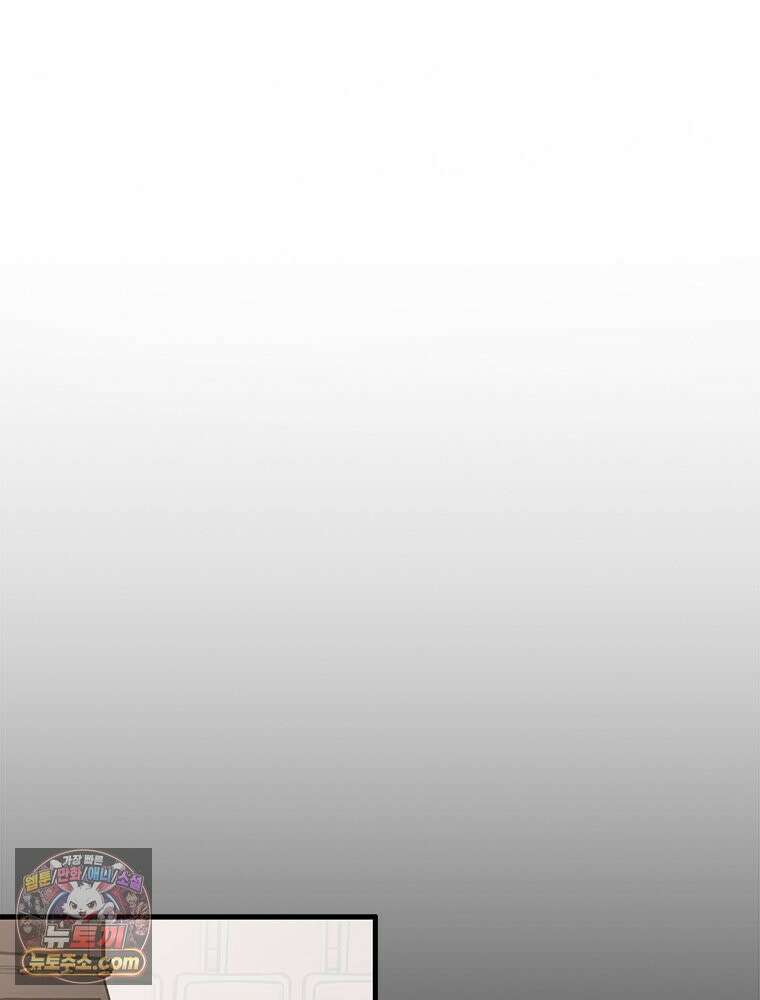 단비에 서서히 젖을뿐 [19세 완전판] 42화 13