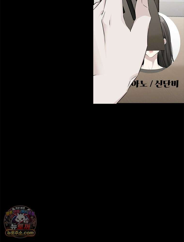 단비에 서서히 젖을뿐 [19세 완전판] 42화 15