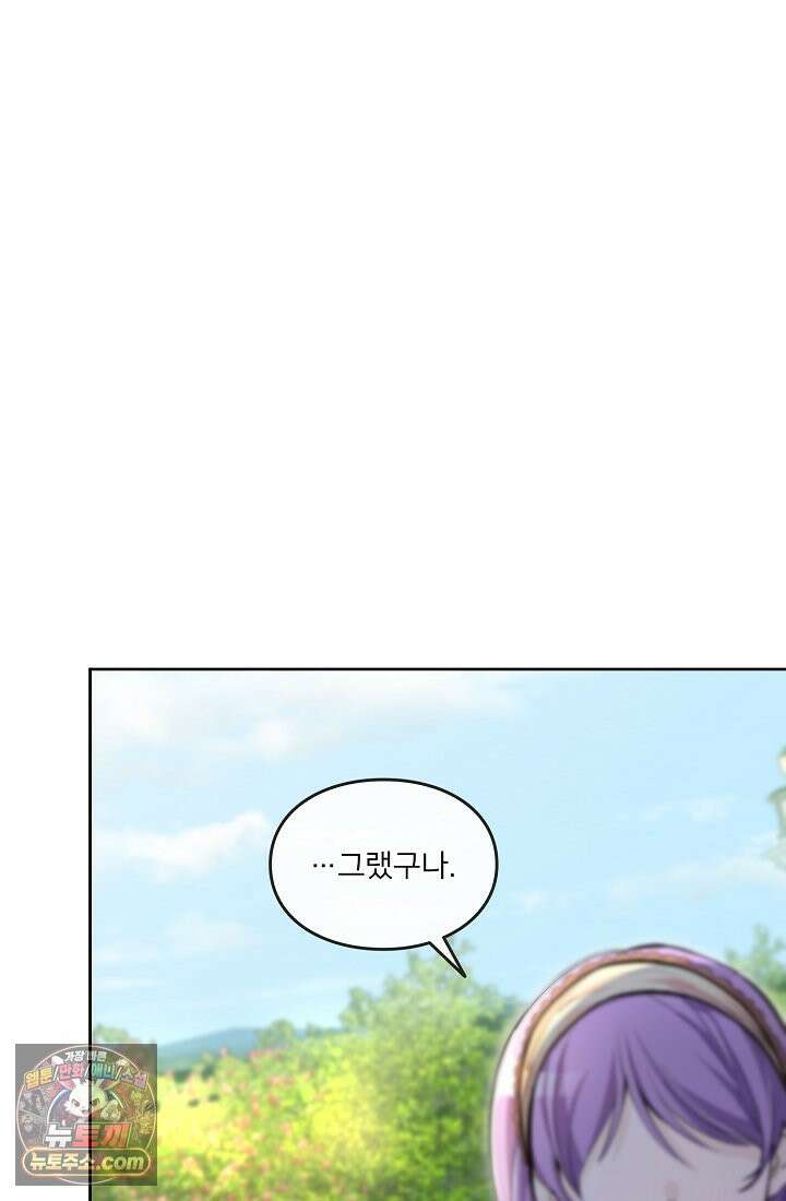 연하남편의 미래를 위해 이혼장을 두고 나간 결과 002 4