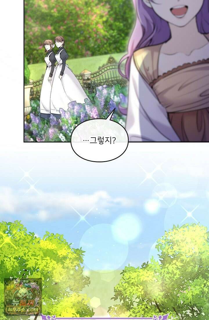 연하남편의 미래를 위해 이혼장을 두고 나간 결과 002 5