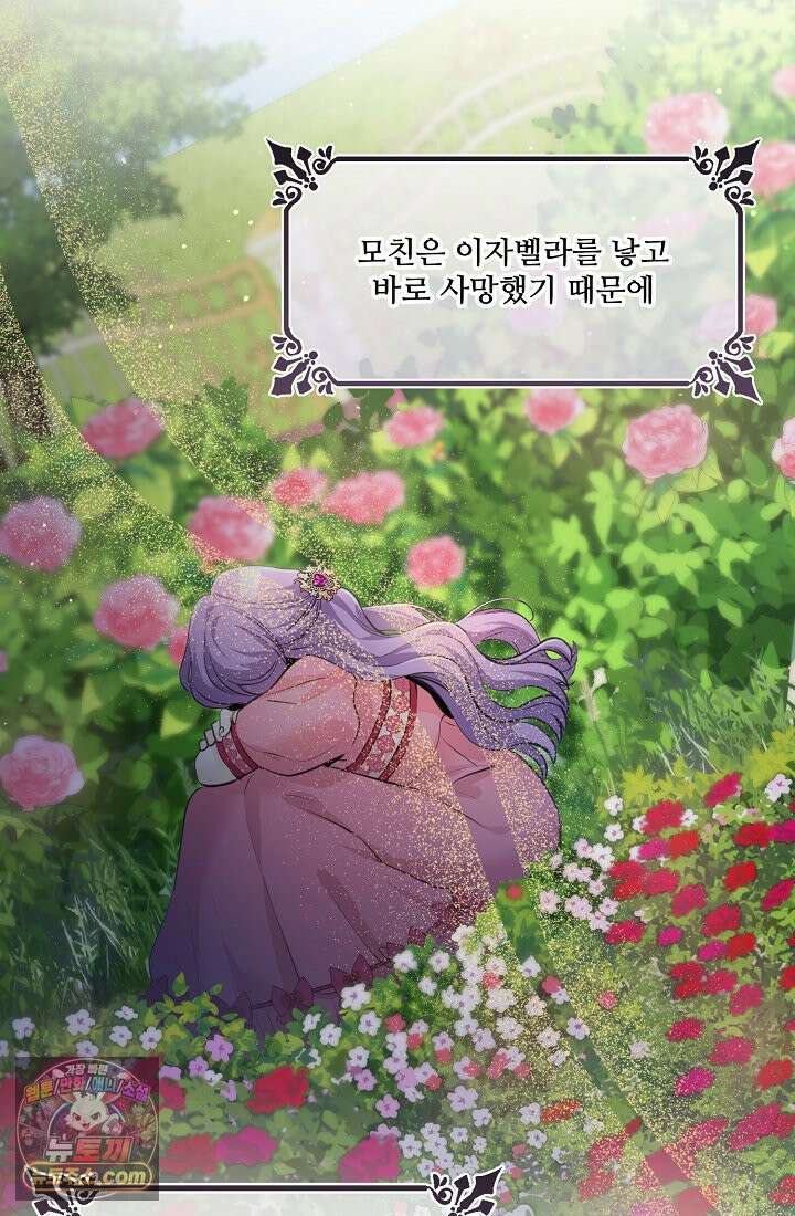 연하남편의 미래를 위해 이혼장을 두고 나간 결과 002 12