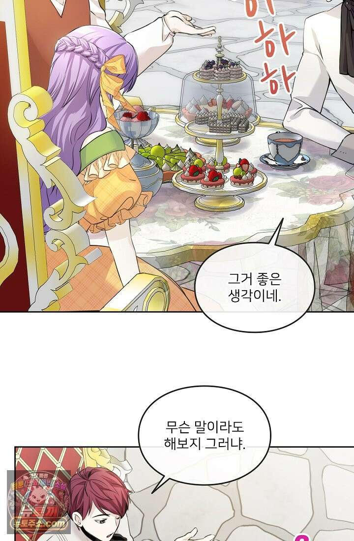 연하남편의 미래를 위해 이혼장을 두고 나간 결과 002 18