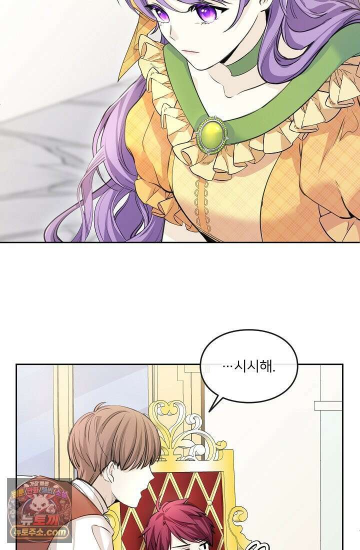 연하남편의 미래를 위해 이혼장을 두고 나간 결과 002 20