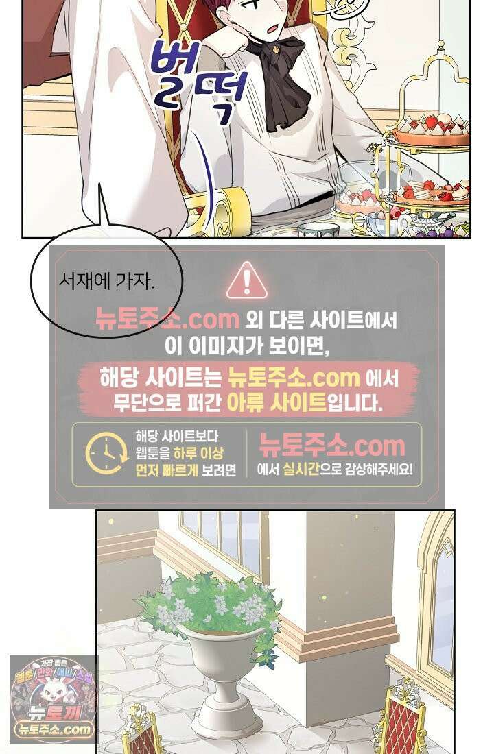 연하남편의 미래를 위해 이혼장을 두고 나간 결과 002 21