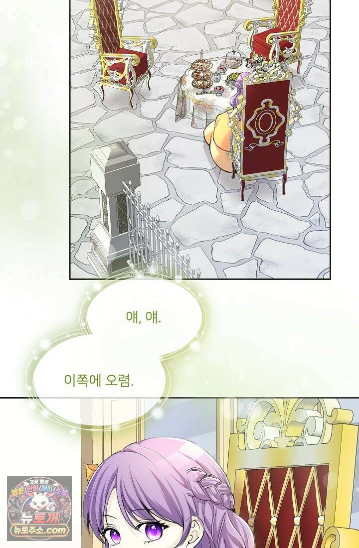 연하남편의 미래를 위해 이혼장을 두고 나간 결과 002 22