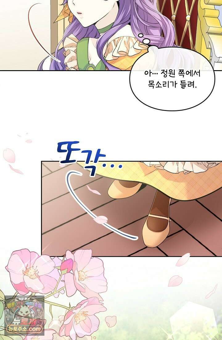 연하남편의 미래를 위해 이혼장을 두고 나간 결과 002 23
