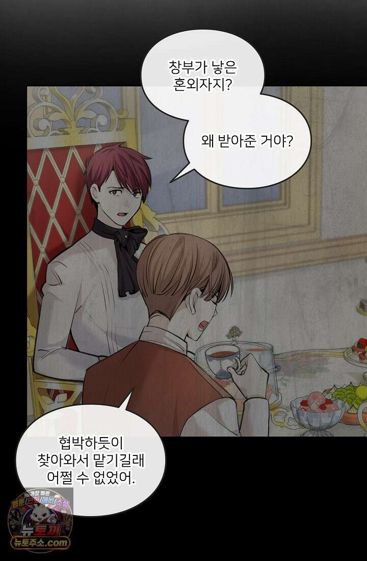 연하남편의 미래를 위해 이혼장을 두고 나간 결과 002 34