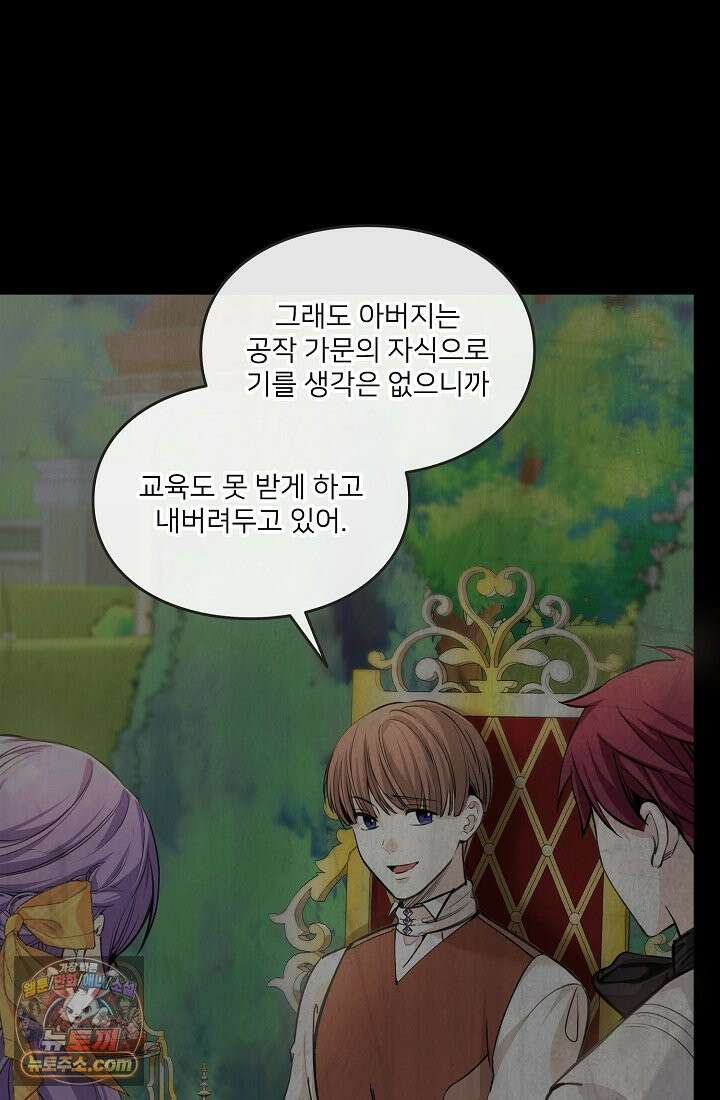 연하남편의 미래를 위해 이혼장을 두고 나간 결과 002 35