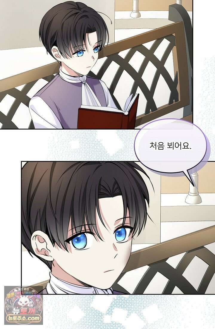 연하남편의 미래를 위해 이혼장을 두고 나간 결과 002 38