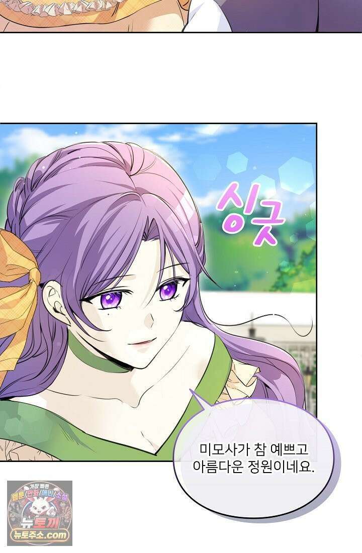 연하남편의 미래를 위해 이혼장을 두고 나간 결과 002 40