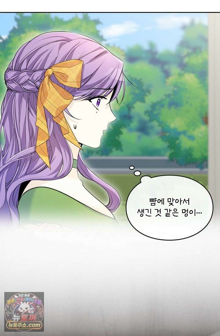 연하남편의 미래를 위해 이혼장을 두고 나간 결과 002 42