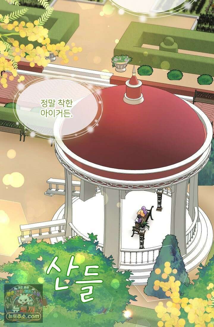 연하남편의 미래를 위해 이혼장을 두고 나간 결과 002 50