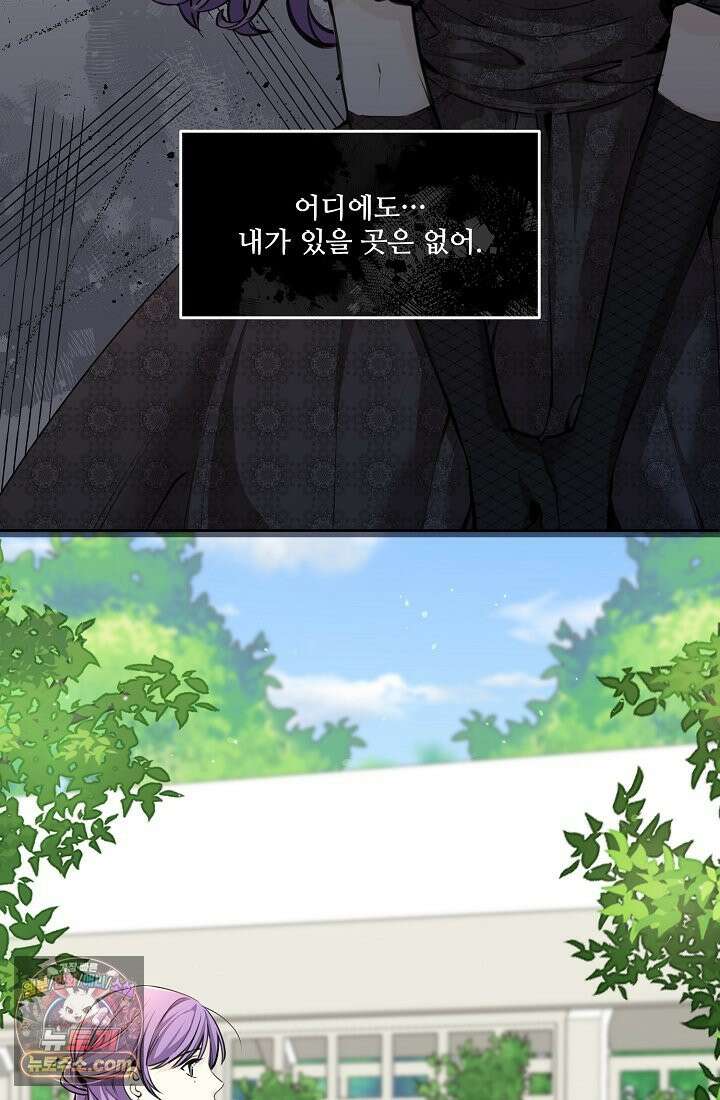 연하남편의 미래를 위해 이혼장을 두고 나간 결과 002 62