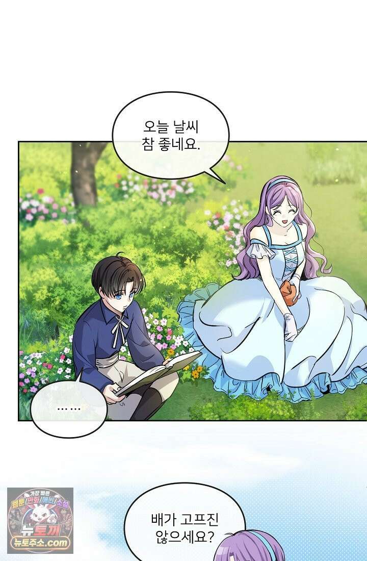 연하남편의 미래를 위해 이혼장을 두고 나간 결과 002 65