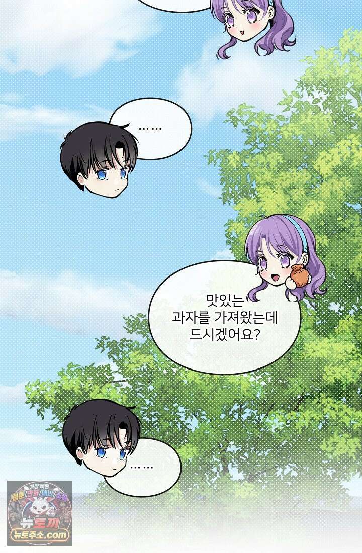 연하남편의 미래를 위해 이혼장을 두고 나간 결과 002 66