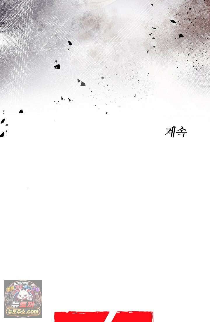 연하남편의 미래를 위해 이혼장을 두고 나간 결과 002 75