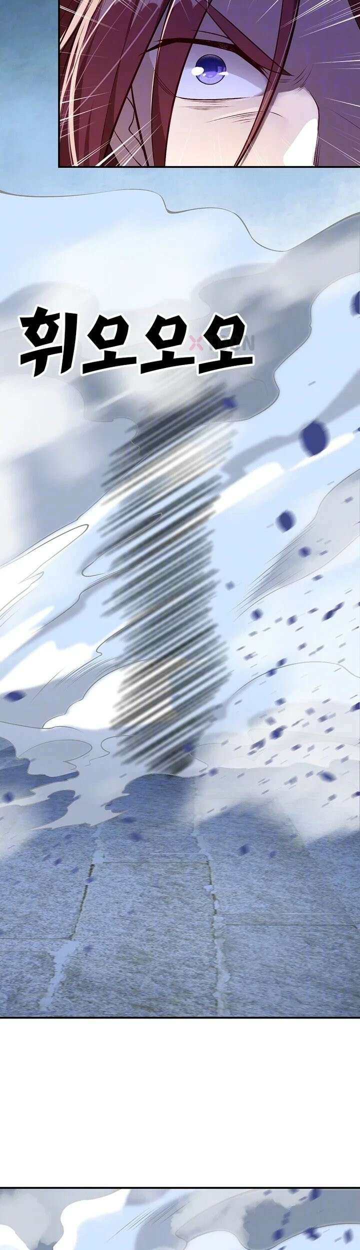 역천사신 422화 12