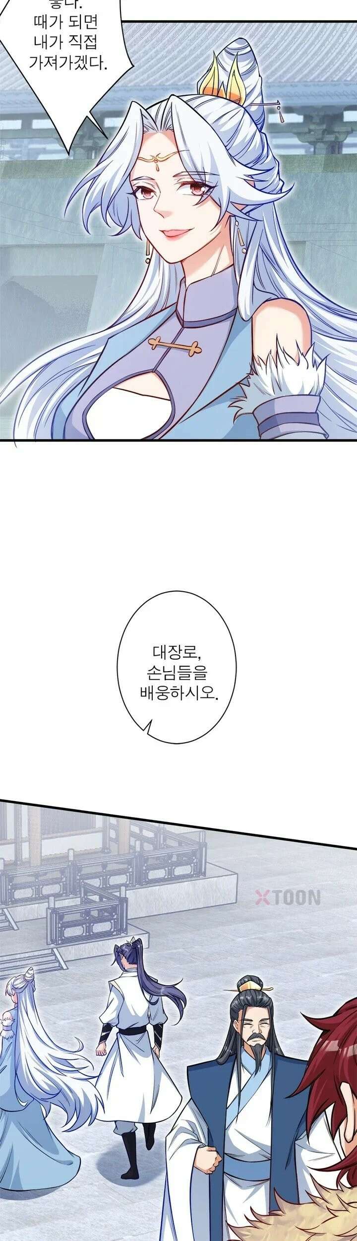 역천사신 422화 22