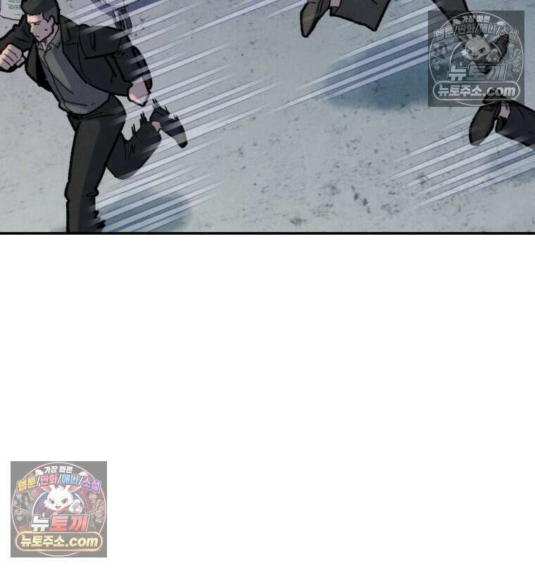 탈조클럽 1화 15