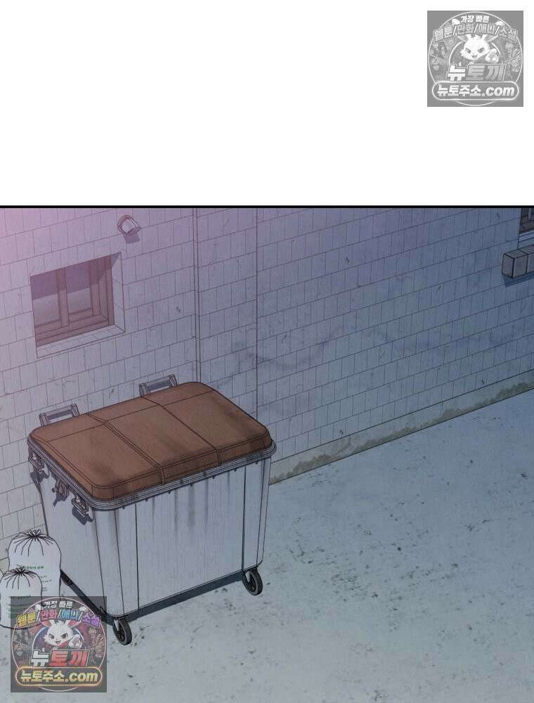 탈조클럽 1화 16