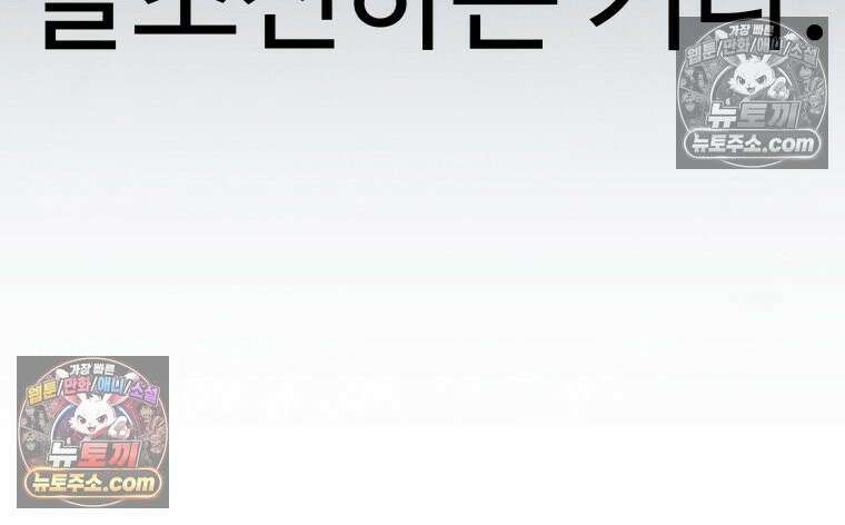 탈조클럽 1화 30