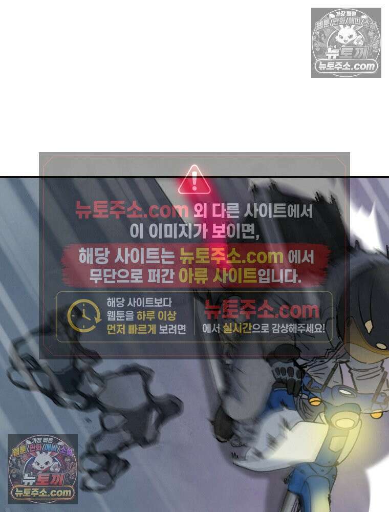 탈조클럽 1화 31