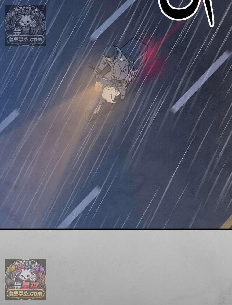 탈조클럽 1화 36