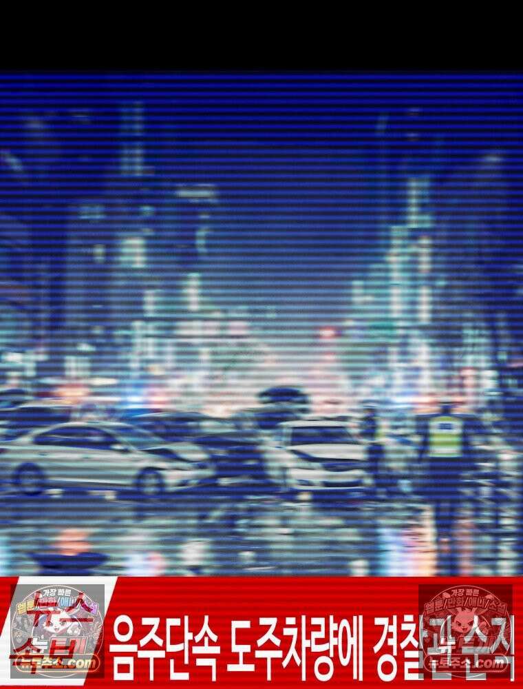 탈조클럽 1화 39
