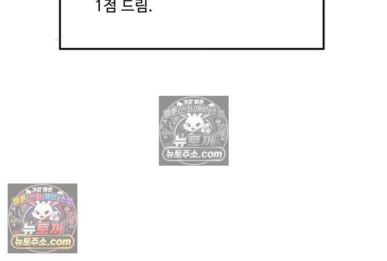 탈조클럽 1화 57