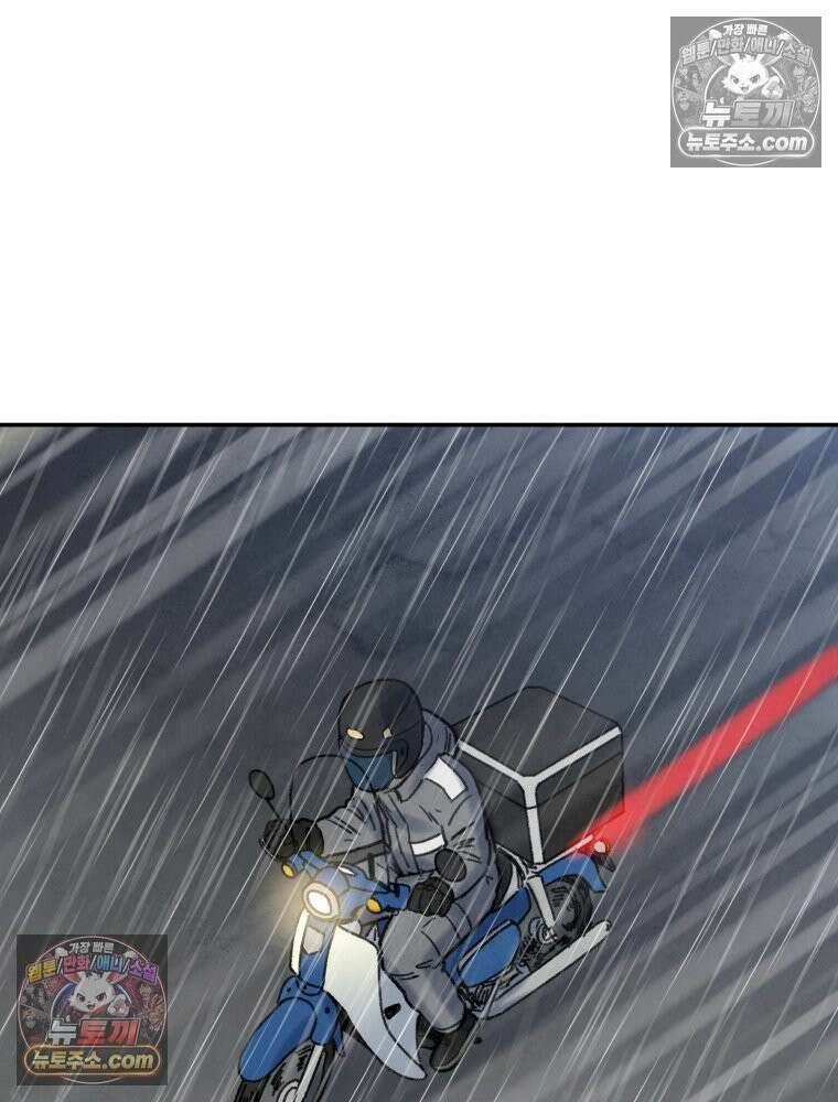 탈조클럽 1화 58