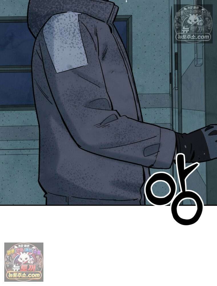 탈조클럽 1화 66