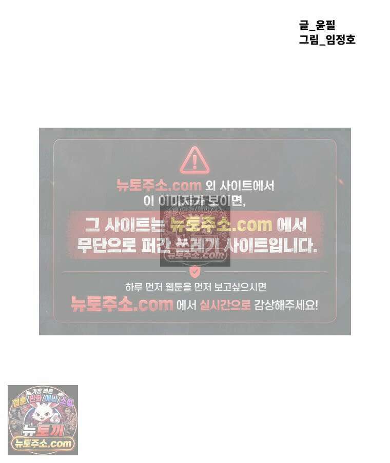 탈조클럽 8화 2
