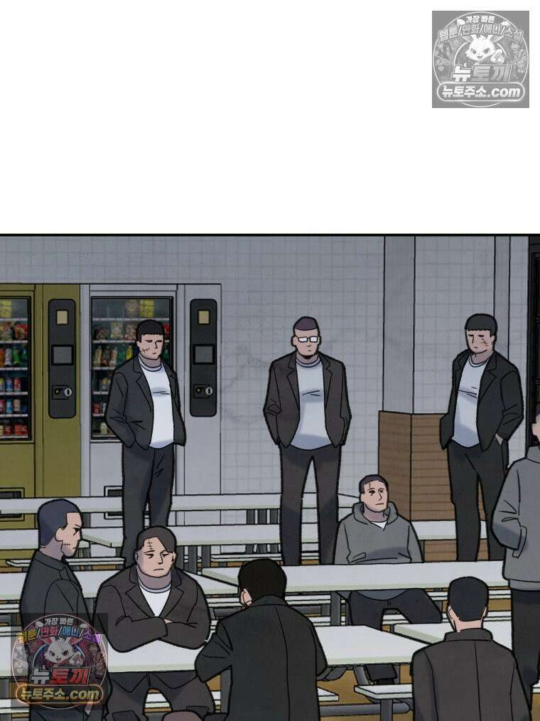 탈조클럽 8화 15