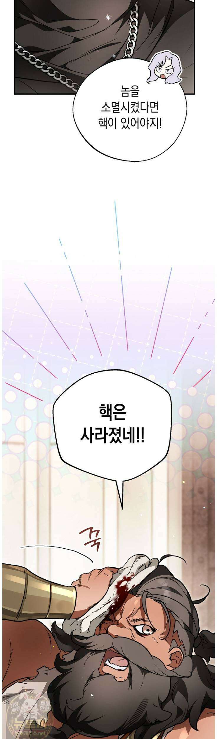 힘숨찐 어린이가 아빠를 찾습니다 37화 6