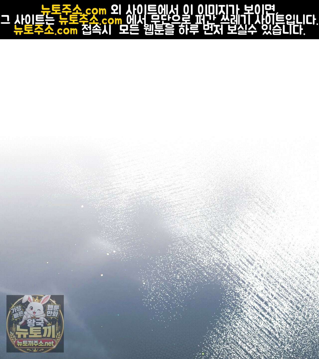 에보니 캐슬 37화 1