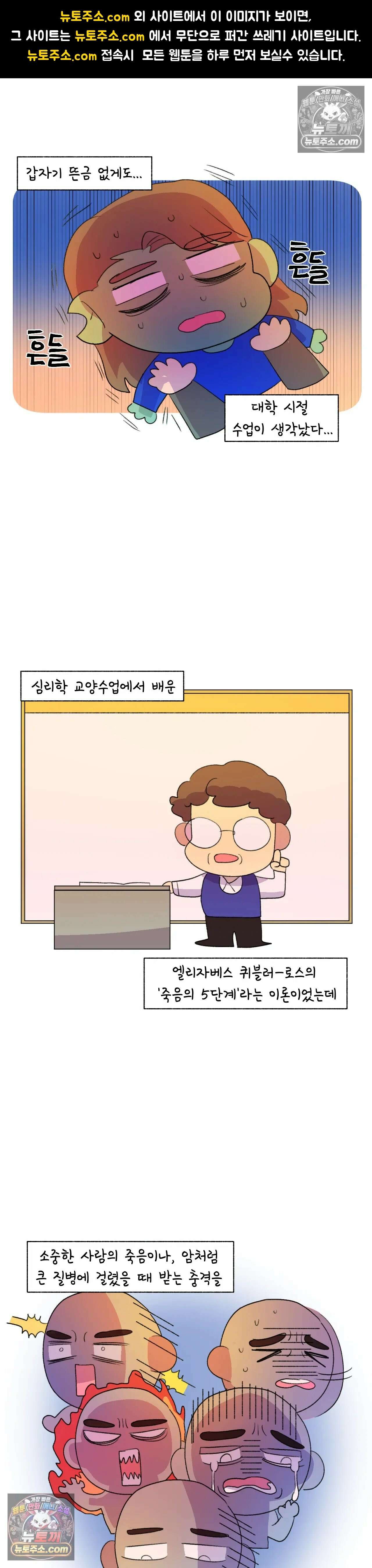 국제연애 절대로 하지 마라 엄마에게 말 하는 날 (하) 1