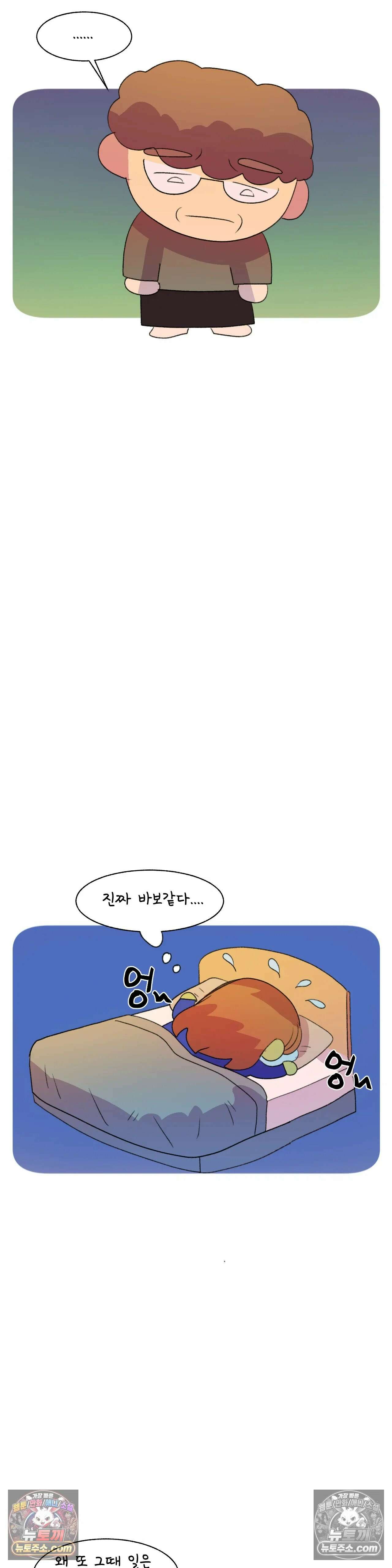 국제연애 절대로 하지 마라 엄마에게 말 하는 날 (하) 15