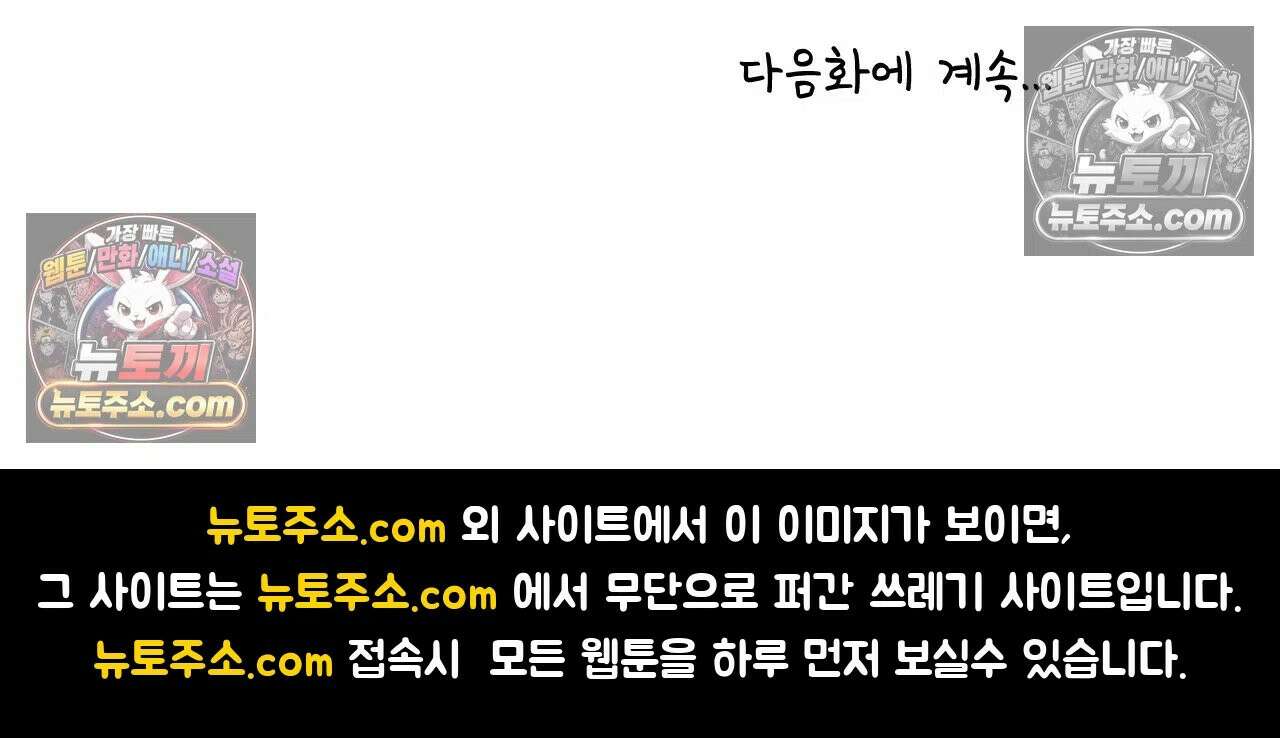 국제연애 절대로 하지 마라 엄마에게 말 하는 날 (하) 27