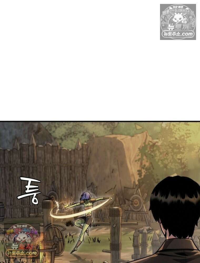 S급 집사 12화 2