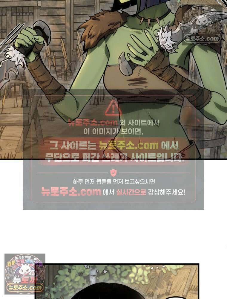 S급 집사 12화 15