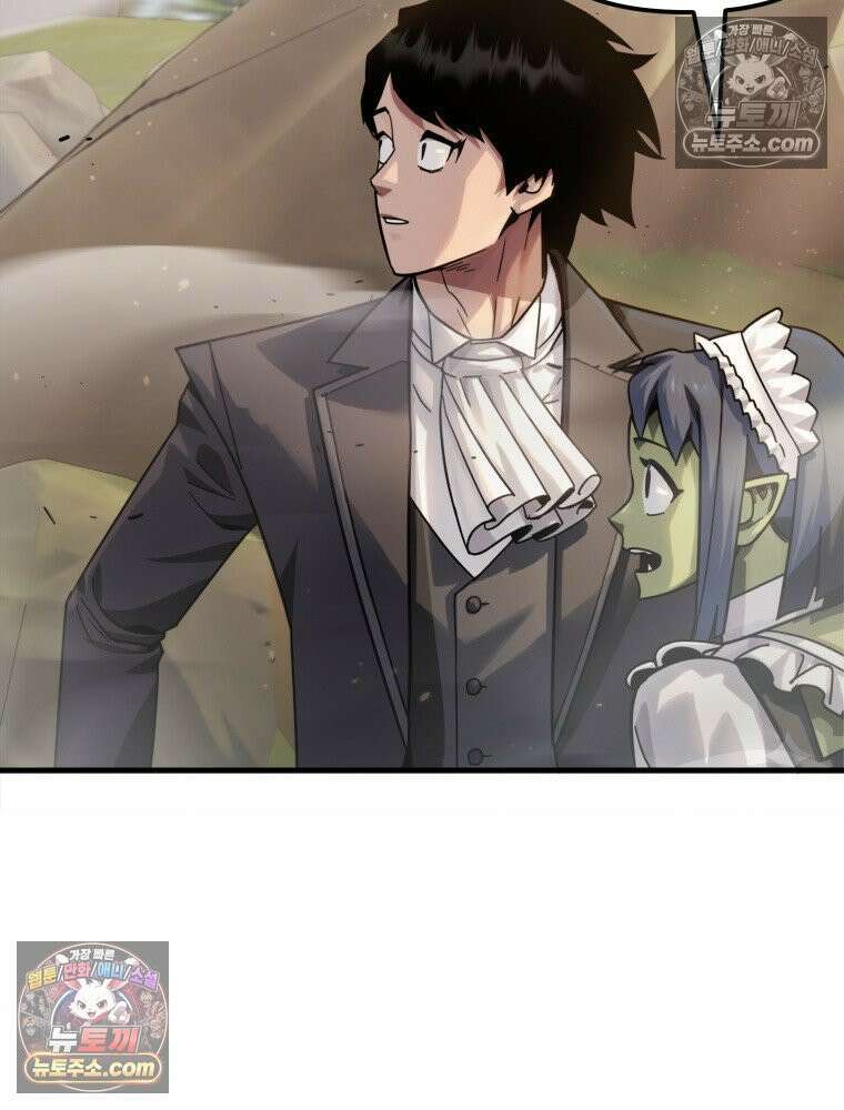 S급 집사 20화 5