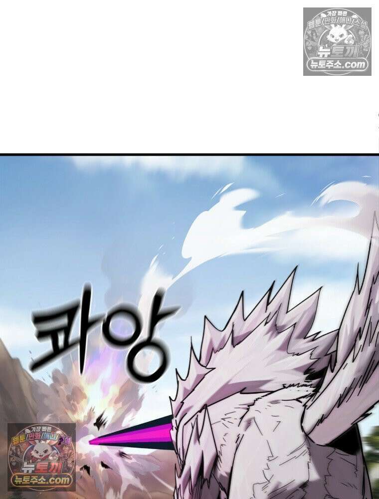 S급 집사 20화 9