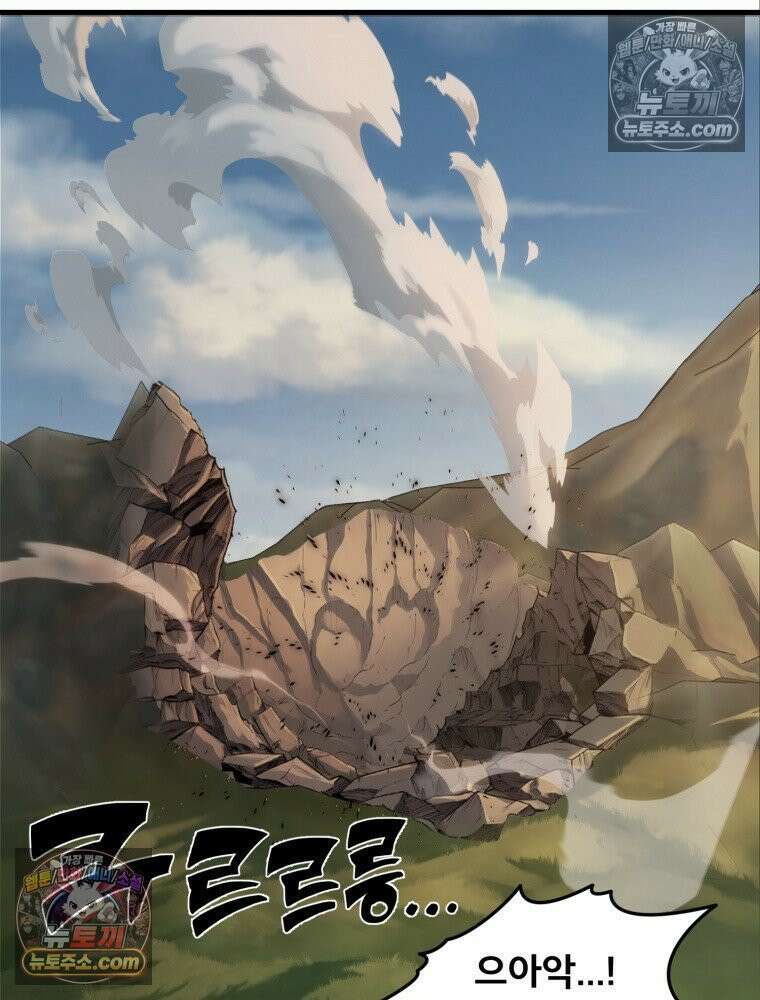 S급 집사 20화 11