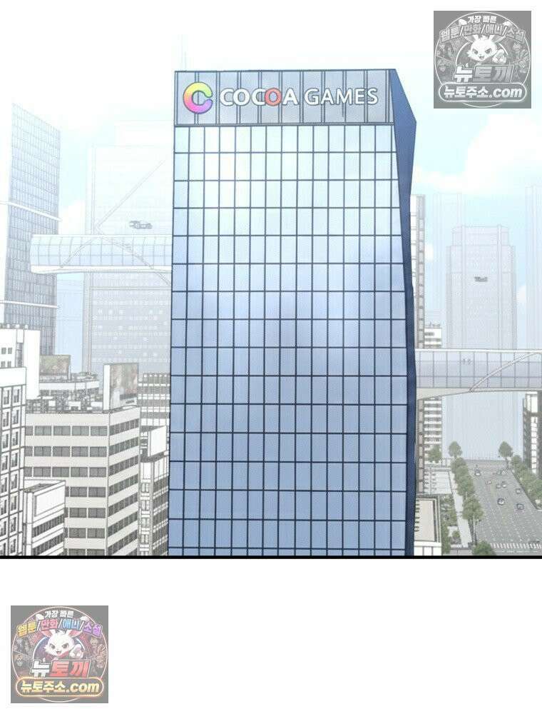 S급 집사 25화 3