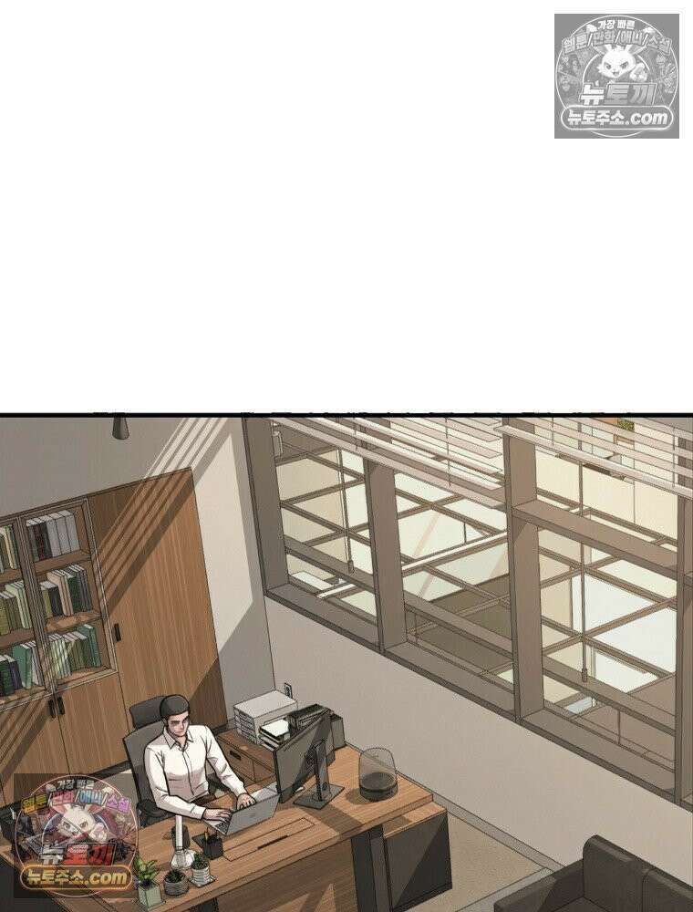 S급 집사 25화 4