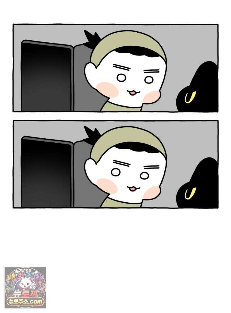 먼지 덩어리 짱덕 35． 소름 돋는 날 28